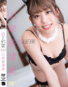 山岸奈津美のDVD画像
