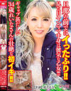 霜月るなのDVD画像