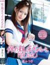 渚みつきのDVD画像