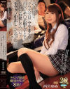 西宮ゆめのDVD画像