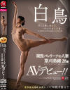 草刈美緒のDVD画像