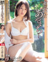 川上奈々美のDVD画像