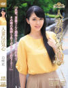 白咲花のDVD画像