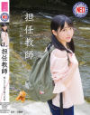 河奈亜依のDVD画像