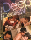 Deep Desire No4－かなで自由・富田優衣のDVD画像