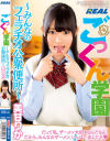 美甘りかのDVD画像