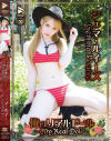 ジェマのDVD画像