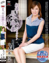 木ノ下薫のDVD画像