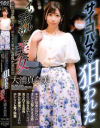 大浦真奈美のDVD画像