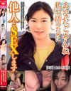 あゆみ莉花のDVD画像