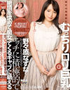 野々原なずなのDVD画像