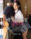 渚みつきのDVD画像