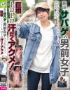 沖田里緒のDVD画像