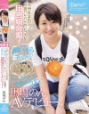 馬場のんのDVD画像
