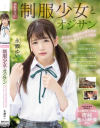 永瀬ゆいのDVD画像