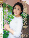 唯乃光のDVD画像