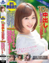 川越ゆいのDVD画像