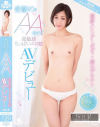 桜井栞のDVD画像