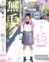 柏木みくのDVD画像