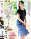 浅川純奈のDVD画像