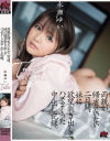 永瀬ゆいのDVD画像