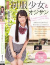 香坂みりなのDVD画像