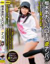 枢木あおいのDVD画像