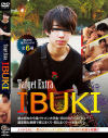 Target Extra IBUKI－-のDVD画像