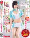 涼森れむのDVD画像