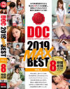 DOC 2019 MAX BEST No3－-のDVD画像