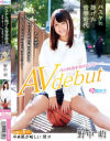 野中萌のDVD画像