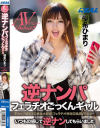 優希ひまりのDVD画像