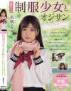 有栖るるのDVD画像