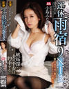 小島みなみのDVD画像
