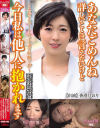 香澄しおりのDVD画像