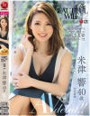 The BEAUTIFUL WIFE 02 米津響 40歳 AV debut－米津響のDVD画像