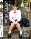 永瀬ゆいのDVD画像