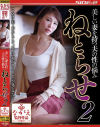 凛音とうかのDVD画像