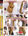 盗覗6カメトイレ ヤラシイ下着の女のうんこ−-のパッケージ画像