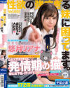 悠月リアナのDVD画像