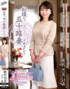 椎名雪美のDVD画像