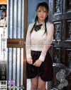 久留木玲のDVD画像