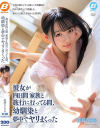 花音うららのDVD画像