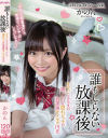 奏音かのんのDVD画像