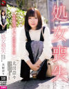 太田奈々のDVD画像