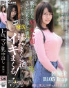 佐知子のDVD画像