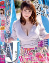 武井希美のDVD画像