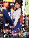 白木優子のDVD画像