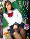 松本いちかのDVD画像