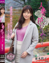 並木塔子のDVD画像